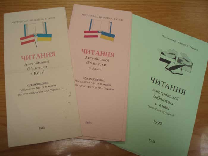 програмки