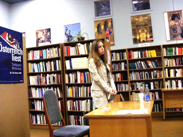 Конкурс художнього читання 2008 р.