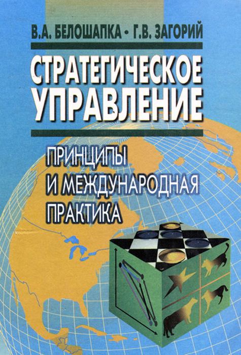 Контрольная работа по теме Концепція ощадливого виробництва