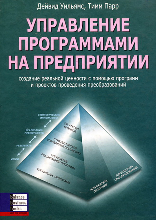 Контрольная работа по теме Концепція ощадливого виробництва