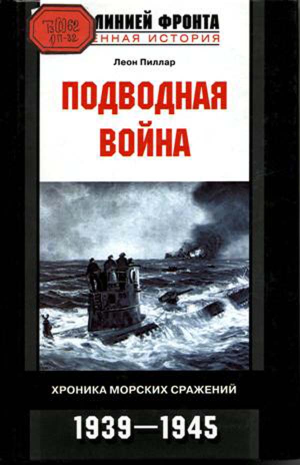 Реферат: ВЕЛИКА ВІТЧИЗНЯНА ВІЙНА 1941 1945