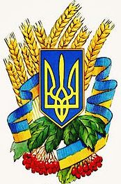 Реферат: Здійснення в Україні державної влади за принципом розділення на законодавчу виконавчу та судову