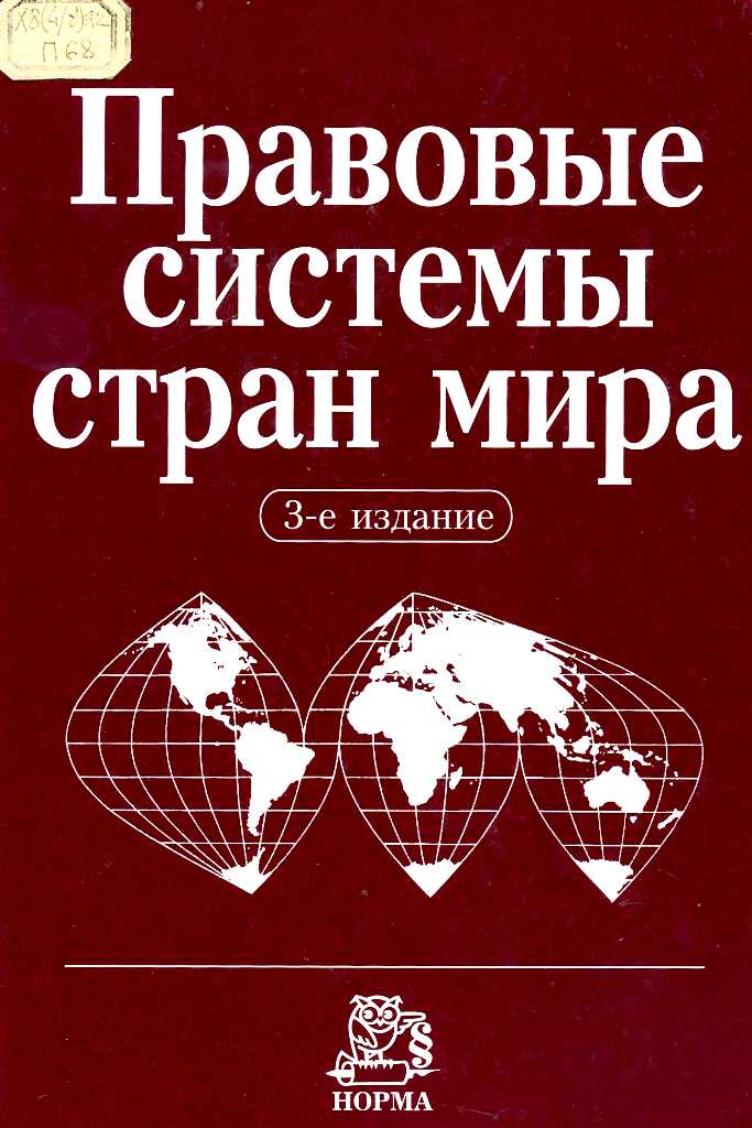 Реферат: Самурайство, одяг самураїв