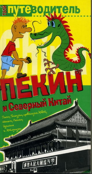 Культура Китаю Реферат На Українській Мові