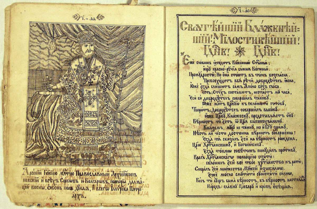 Стематографія