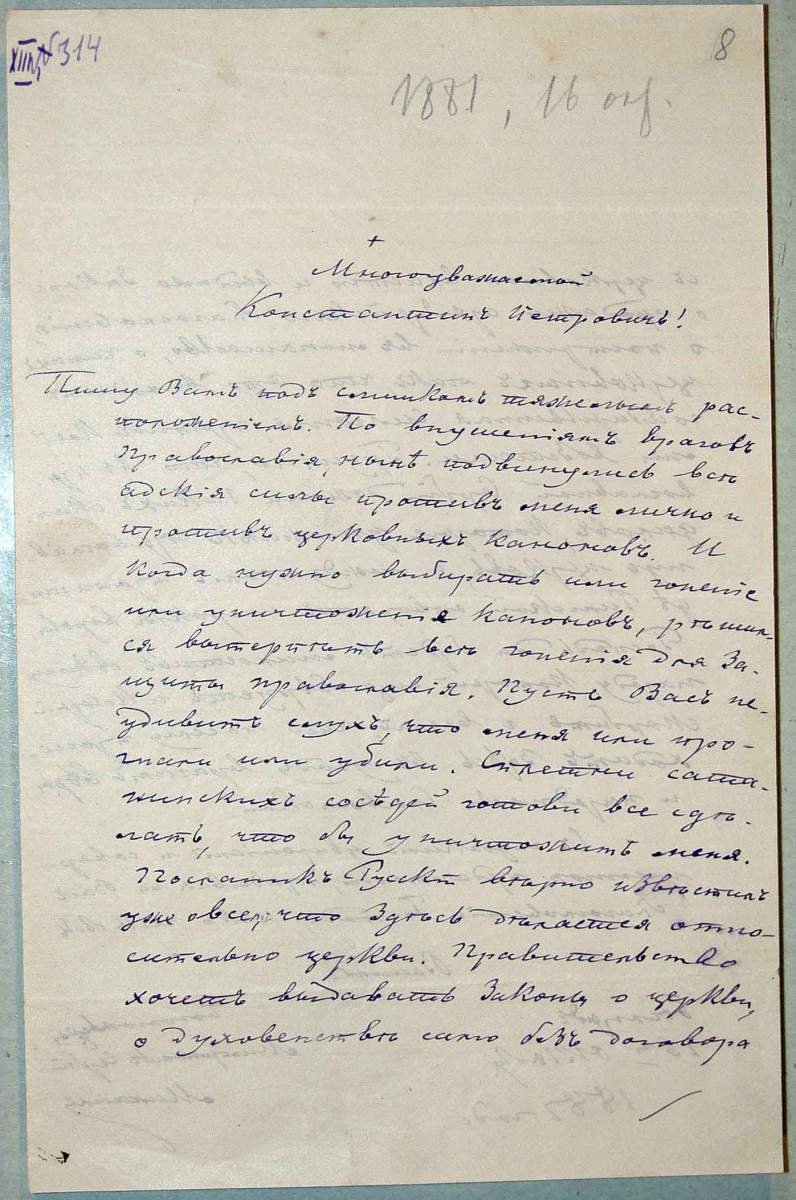 Лист