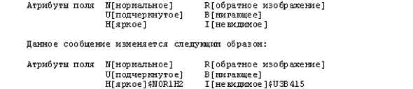 Изменение вспомагательного меню 51/52