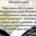 Наукова бібліотека ПНПУ