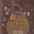 В рокотанні-риданні бандур [Текст] / авт.-упоряд. М. А. Шудря, В. Г. Нечепа. - К. : МАУП, 2006. - 464 с.: іл.