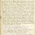 Попов Павло Миколайович. Свідоцтво про народження. Копія. 5 липня 1910 р.