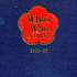 Who’s who in Japan: 1991–1992 