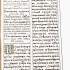 Служебник = Λειτουργικον. – Супрасль, 1732. 