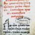 [Денисов, А. Д.]. История о отцах и страдальцах соловецких. – Супрасль, 1788. 