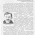 Стаття Вергунова В.А. «Агрономічна спадщина останнього президента Української головної визвольної ради Кирила Осьмака : повернення із забуття». Стаття опубл. в газ. « Вечірня Полтава»,  2013, 10 квітня. Машинопис.