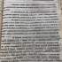 16.	Деякі сторінки із протоколу допиту Симиренка від 7 лютого 1933 року, щодо його “зумисного шкідництва” методикам російського вченого Івана Мічуріна