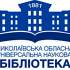 http://www.reglibrary.mk.ua/