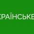 https://ukrainepravo.com