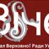 https://veche.kiev.ua