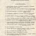 4.	Список праць академіка Олексія Петровича Новицького. Машинопис. 1929 р. 10 арк. ІР НБУВ. Ф. 279, № 2800