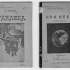 Книжки видавництва «Український Учитель» [Полтава, 1907.].