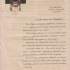 Лист редакції художнього альманаху «Терновий вінок».6 грудня 1907 р. (ІР НБУВ, ф. ХІ, од. зб. 2202)
