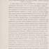 Стаття Івана Кулинича «Київ в українсько-німецьких історичних зв’язках: визначні пам’ятки історії та культури». Машинопис.  Київ. 6 серпня 1993 р. 
