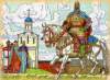 Сторінки історії України: Галицько-Волинське князівство