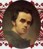 «Великому Кобзареві присвячується»: Тарас Григорович Шевченко (1814–1861)