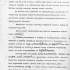 К.Г. Воблий [Природні умови та господарство Полісся УРСР]. Стаття. [1936 р.]. ІР НБУВ, Ф. XXXVIII, од. зб. 100